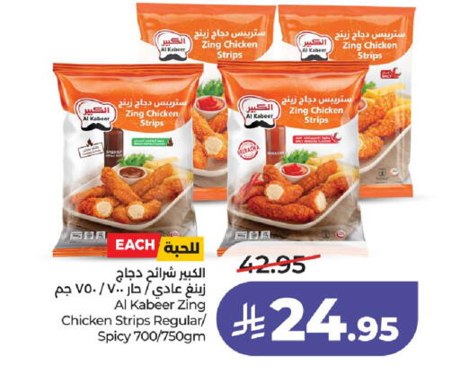 available at LULU Hypermarket in KSA, Saudi Arabia, Saudi - Unayzah