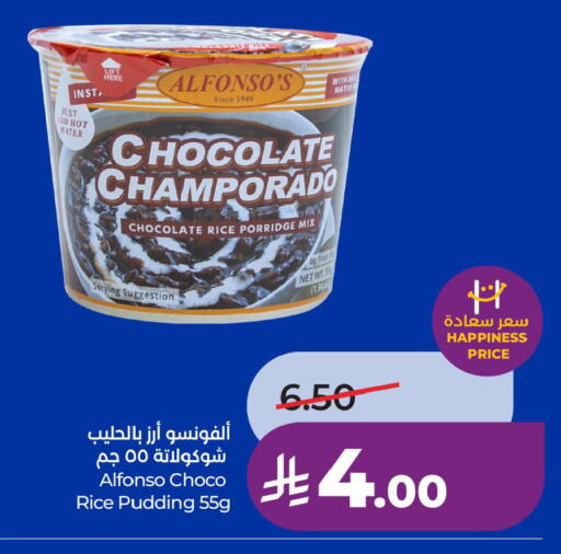 available at لولو هايبرماركت in مملكة العربية السعودية, السعودية, سعودية - حفر الباطن