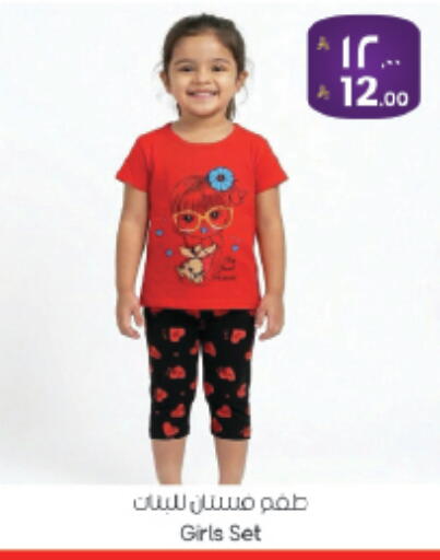 available at ستي فلاور in مملكة العربية السعودية, السعودية, سعودية - حائل‎