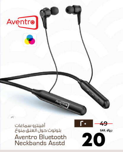 available at Nesto in KSA, Saudi Arabia, Saudi - Riyadh