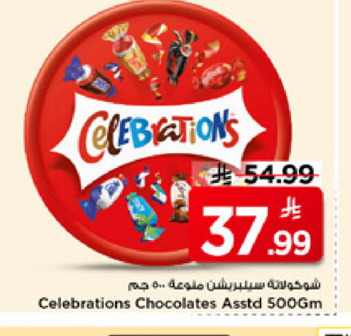 available at Mark & Save in KSA, Saudi Arabia, Saudi - Riyadh