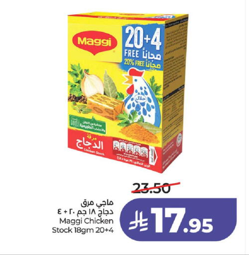 available at لولو هايبرماركت in مملكة العربية السعودية, السعودية, سعودية - الخرج