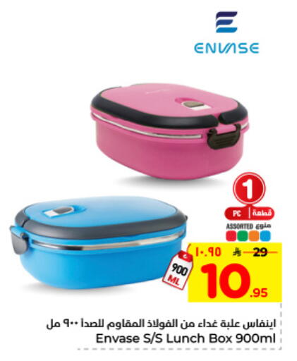available at Hyper Al Wafa in KSA, Saudi Arabia, Saudi - Dammam