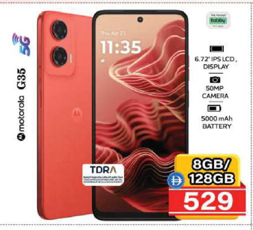 available at Safari Hypermarket  in UAE - Dubai