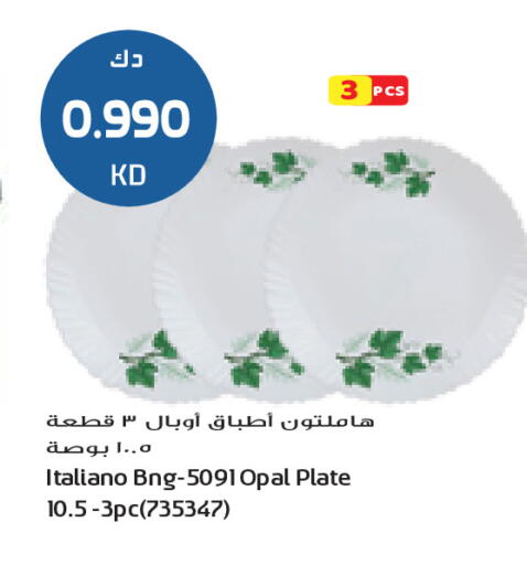 available at Grand Costo in Kuwait - Ahmadi Governorate