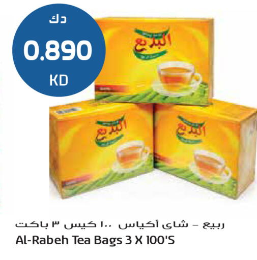 available at Grand Hyper in Kuwait - Jahra Governorate