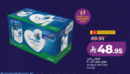 available at لولو هايبرماركت in مملكة العربية السعودية, السعودية, سعودية - خميس مشيط