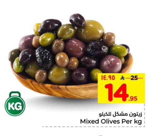 available at هايبر الوفاء in مملكة العربية السعودية, السعودية, سعودية - الرياض