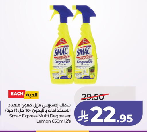 Lemon available at لولو هايبرماركت in مملكة العربية السعودية, السعودية, سعودية - الأحساء‎