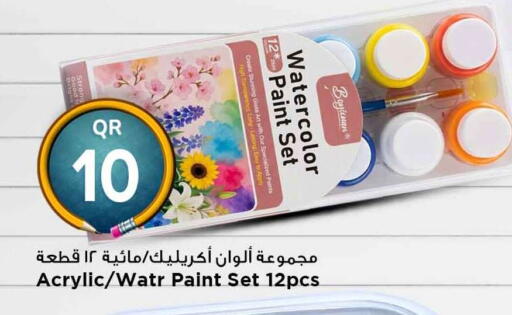 available at مرزا هايبرماركت in قطر - الشحانية