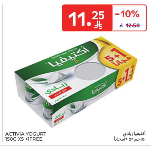 available at Carrefour in KSA, Saudi Arabia, Saudi - Dammam