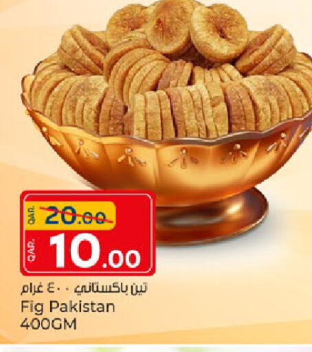 Fig available at باريس هايبرماركت in قطر - الريان