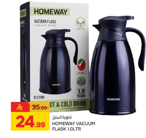 available at Paris Hypermarket in KSA, Saudi Arabia, Saudi - Al Khobar