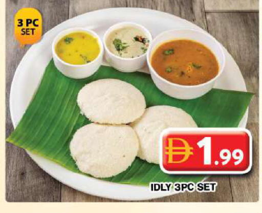 available at جراند هايبر ماركت in الإمارات العربية المتحدة , الامارات - دبي