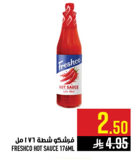 available at أبراج هايبر ماركت in مملكة العربية السعودية, السعودية, سعودية - مكة المكرمة