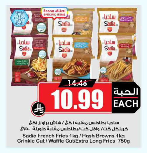 available at Prime Supermarket in KSA, Saudi Arabia, Saudi - Jazan