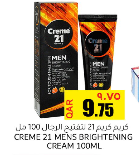 available at Rambo Mart in Qatar - Umm Salal