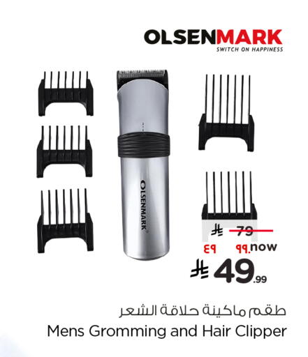 available at Hyper Al Wafa in KSA, Saudi Arabia, Saudi - Ta'if