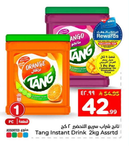 Orange available at Hyper Al Wafa in KSA, Saudi Arabia, Saudi - Al-Kharj