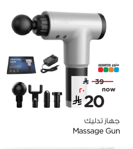 available at Hyper Al Wafa in KSA, Saudi Arabia, Saudi - Mecca