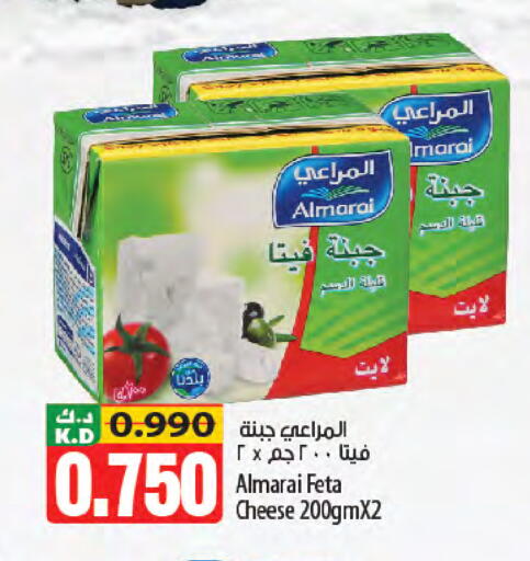 Mango available at Mango Hypermarket  in Kuwait - Kuwait City