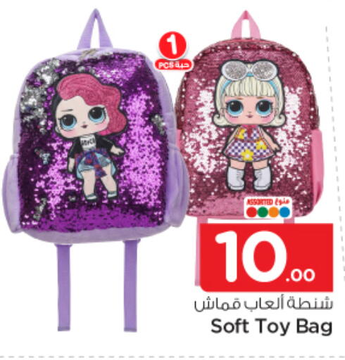 available at Nesto in KSA, Saudi Arabia, Saudi - Al Majmaah