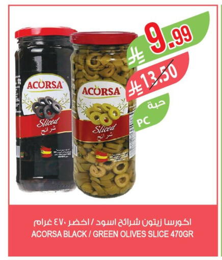 available at Farm  in KSA, Saudi Arabia, Saudi - Abha