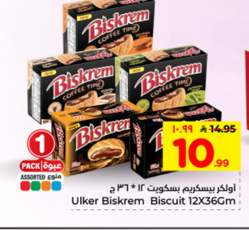 available at Hyper Al Wafa in KSA, Saudi Arabia, Saudi - Dammam