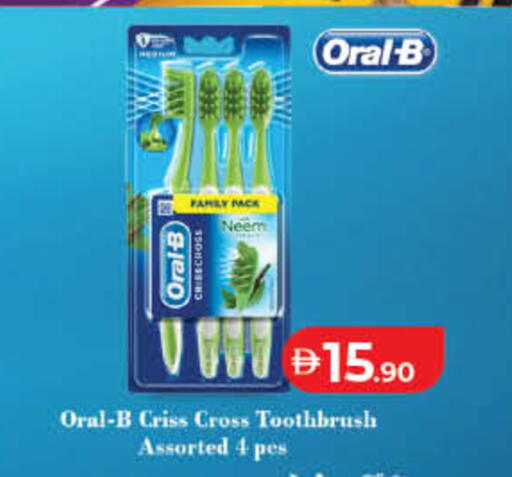 available at لولو هايبرماركت in الإمارات العربية المتحدة , الامارات - أم القيوين‎