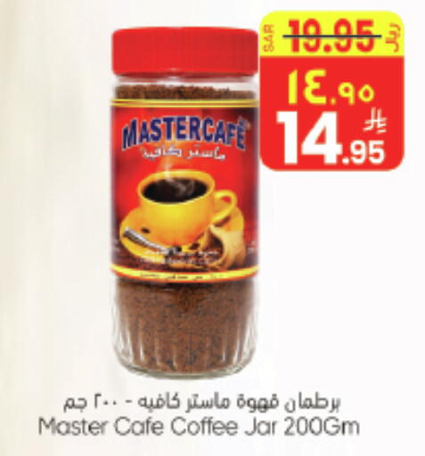 available at ستي فلاور in مملكة العربية السعودية, السعودية, سعودية - حائل‎