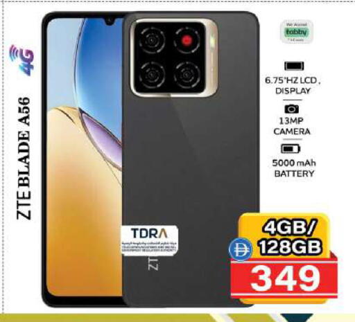 available at Safari Hypermarket  in UAE - Ras al Khaimah