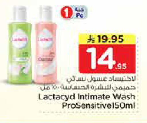 available at Nesto in KSA, Saudi Arabia, Saudi - Riyadh