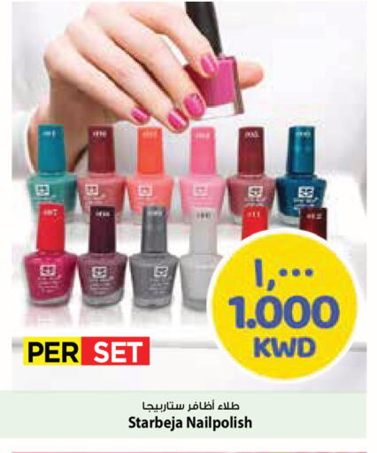 available at Mark & Save in Kuwait - Ahmadi Governorate