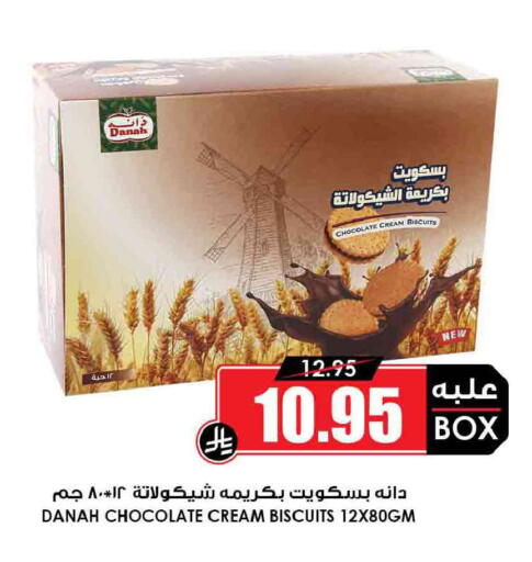 available at Prime Supermarket in KSA, Saudi Arabia, Saudi - Ta'if
