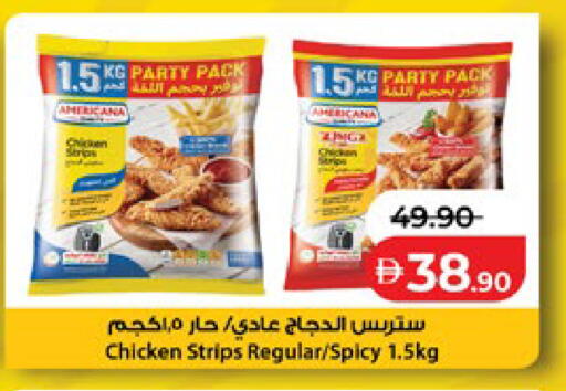 available at لولو هايبرماركت in الإمارات العربية المتحدة , الامارات - ٱلْعَيْن‎