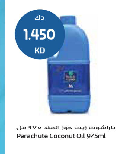 Coconut available at Grand Costo in Kuwait - Ahmadi Governorate