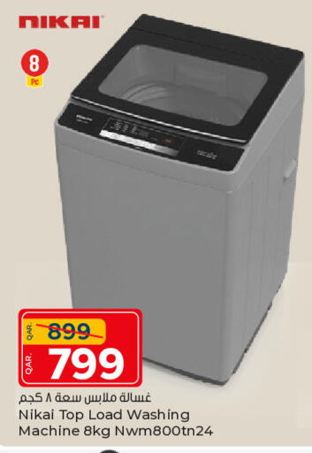 available at Paris Hypermarket in Qatar - Al Rayyan