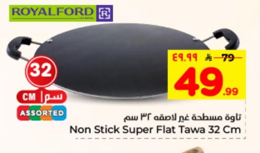 available at Hyper Al Wafa in KSA, Saudi Arabia, Saudi - Dammam