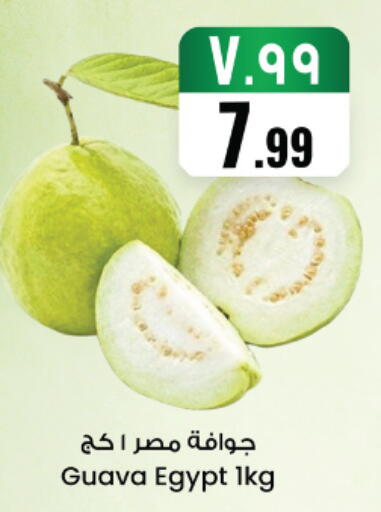 Guava from Egypt available at City Flower in KSA, Saudi Arabia, Saudi - Najran