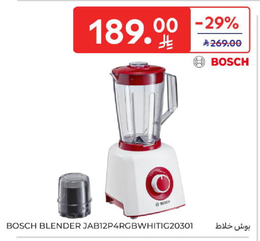 available at كارفور in مملكة العربية السعودية, السعودية, سعودية - المنطقة الشرقية