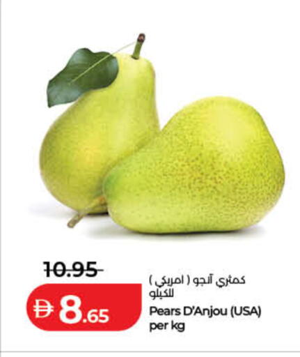 available at لولو هايبرماركت in الإمارات العربية المتحدة , الامارات - دبي