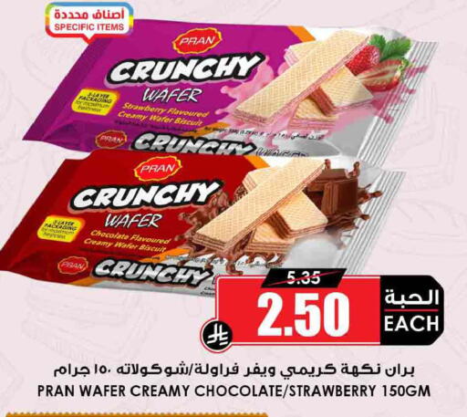 Strawberry available at Prime Supermarket in KSA, Saudi Arabia, Saudi - Tabuk