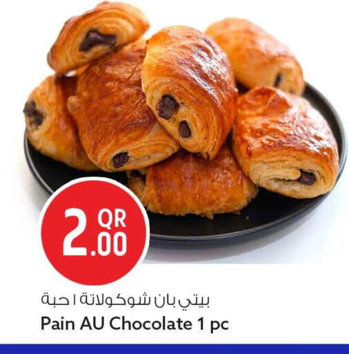 available at سفاري هايبر ماركت in قطر - الخور
