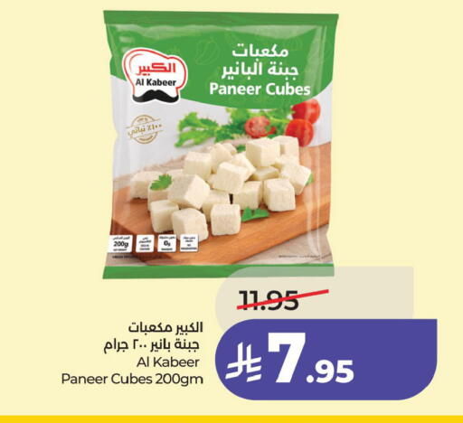 available at LULU Hypermarket in KSA, Saudi Arabia, Saudi - Saihat