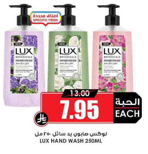 available at أسواق النخبة in مملكة العربية السعودية, السعودية, سعودية - بيشة