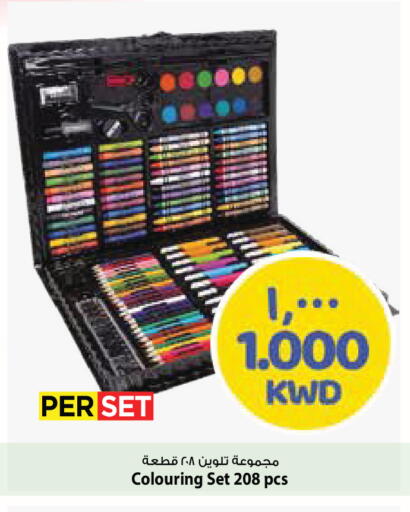 available at Mark & Save in Kuwait - Kuwait City