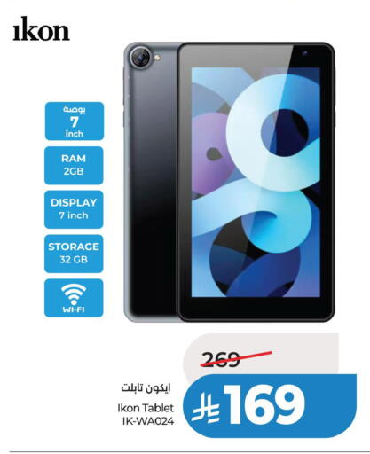available at LULU Hypermarket in KSA, Saudi Arabia, Saudi - Al Khobar