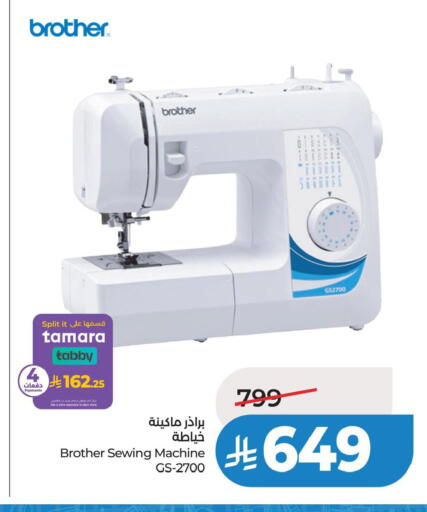 available at LULU Hypermarket in KSA, Saudi Arabia, Saudi - Jubail