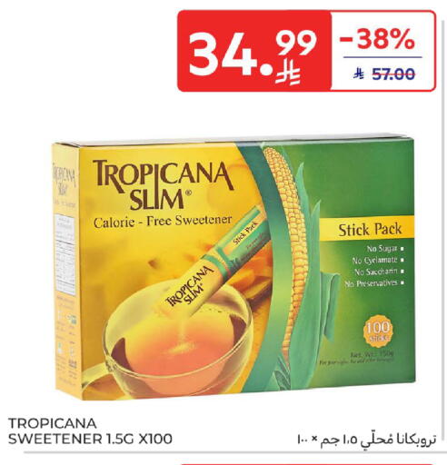 available at كارفور in مملكة العربية السعودية, السعودية, سعودية - المنطقة الشرقية