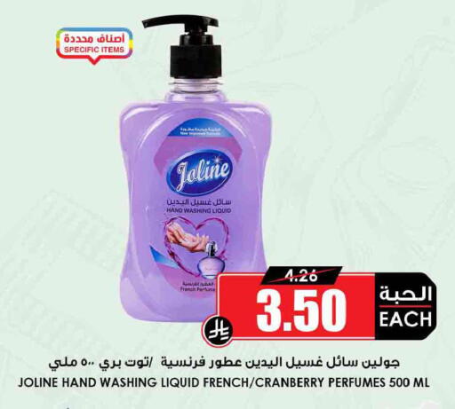 Cranberry available at أسواق النخبة in مملكة العربية السعودية, السعودية, سعودية - رفحاء